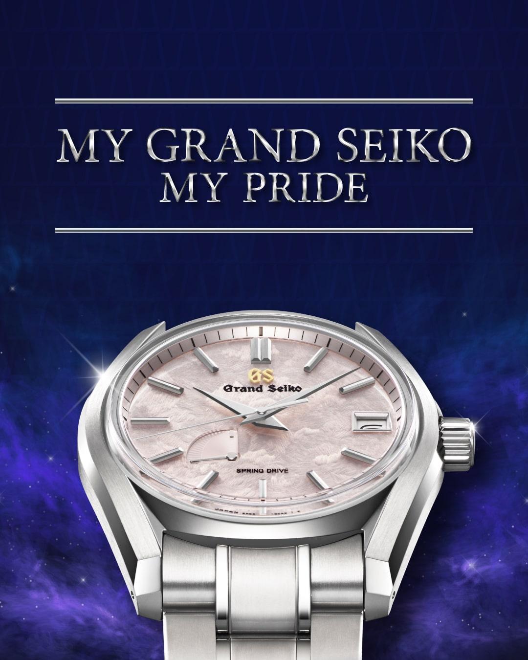 My grand seiko my pride Key Visual No Date-01_0-min